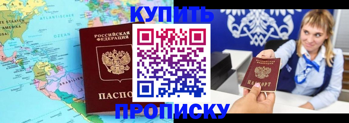 временная регистрация поиск в Дюртюли