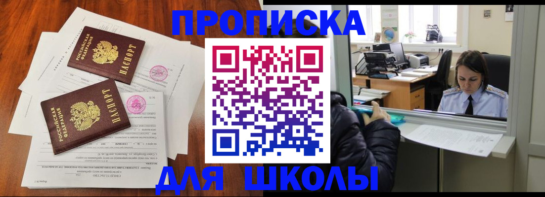 временная регистрация законно в Дюртюли