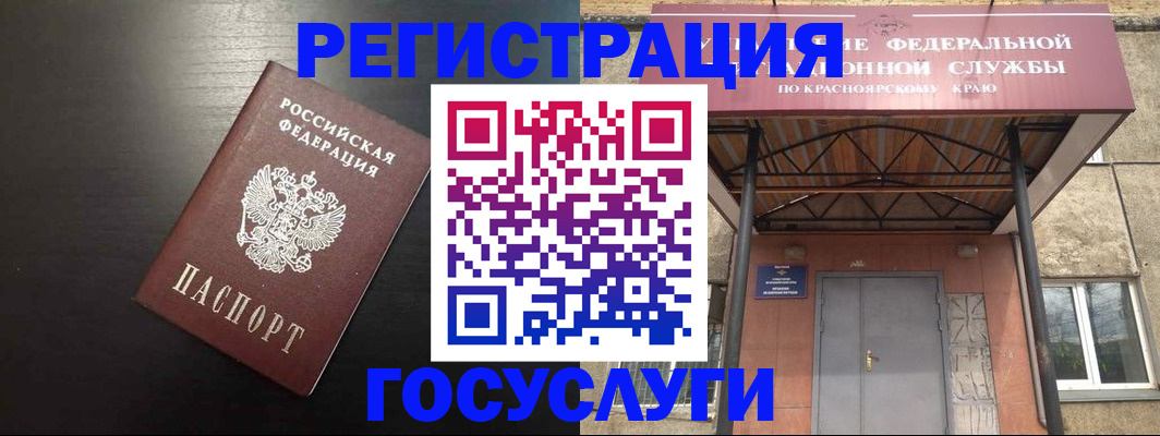 прописка паспорт в Дюртюли