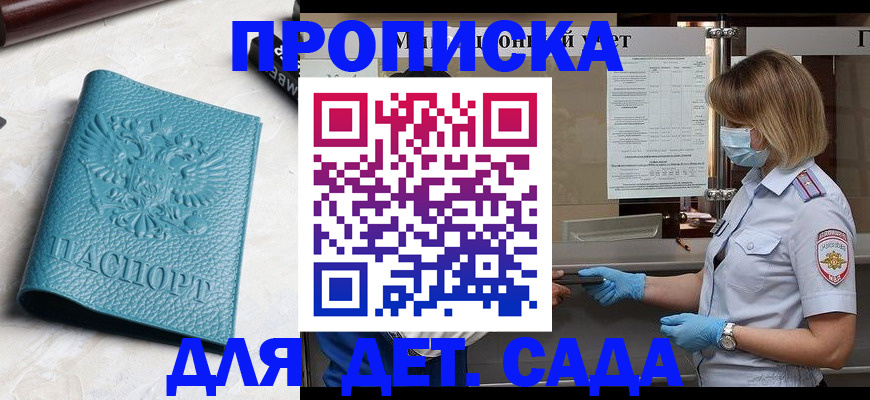 временная регистрация поиск в Дюртюли