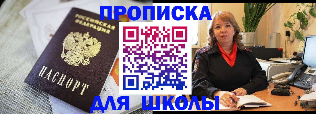 временная регистрация недорого в Дюртюли