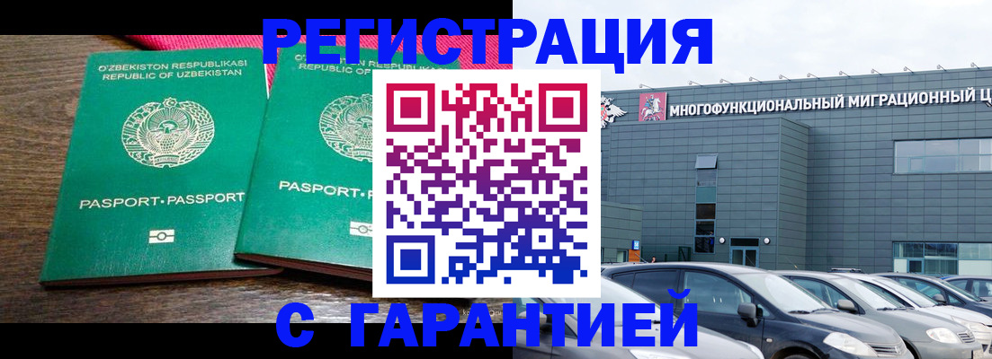 временная регистрация поиск в Дюртюли