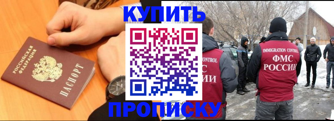 регистрация в Дюртюли