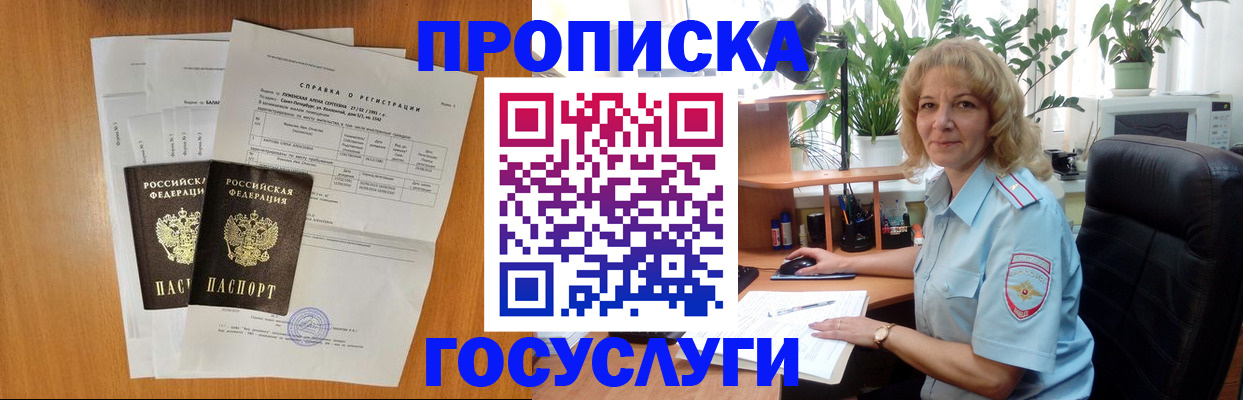 временная регистрация 2025 в Дюртюли